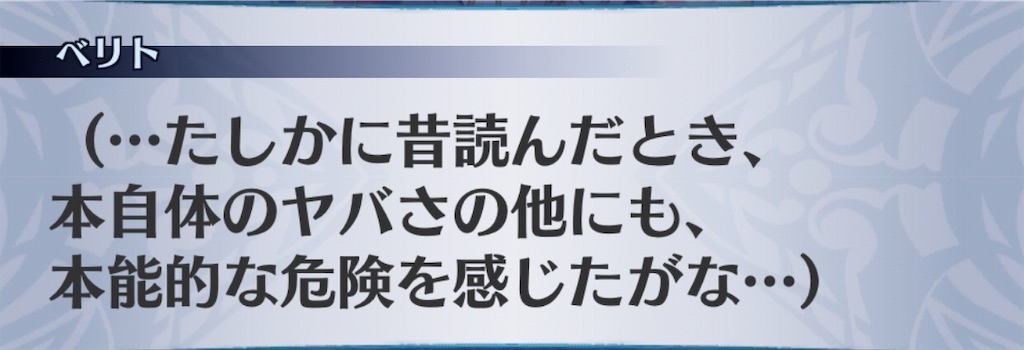 f:id:seisyuu:20190831120425j:plain