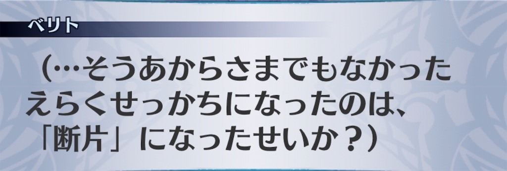 f:id:seisyuu:20190831120431j:plain