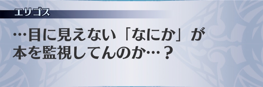f:id:seisyuu:20190831120510j:plain