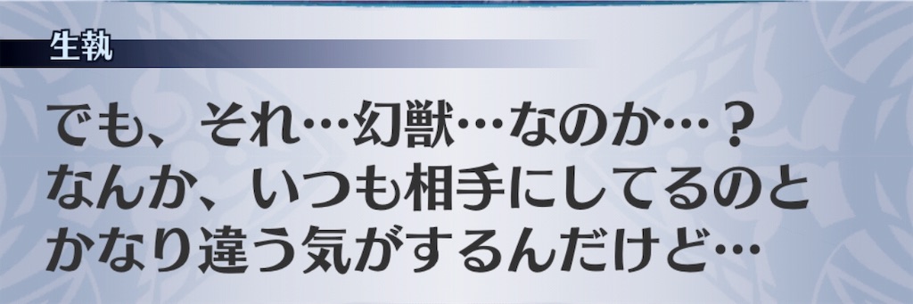 f:id:seisyuu:20190831120515j:plain