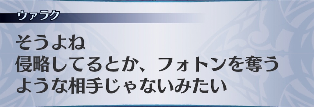 f:id:seisyuu:20190831120558j:plain
