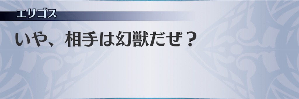 f:id:seisyuu:20190831120609j:plain