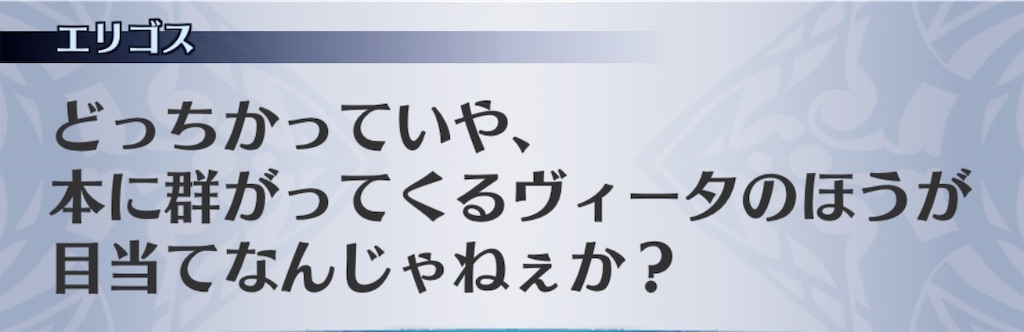 f:id:seisyuu:20190831120613j:plain