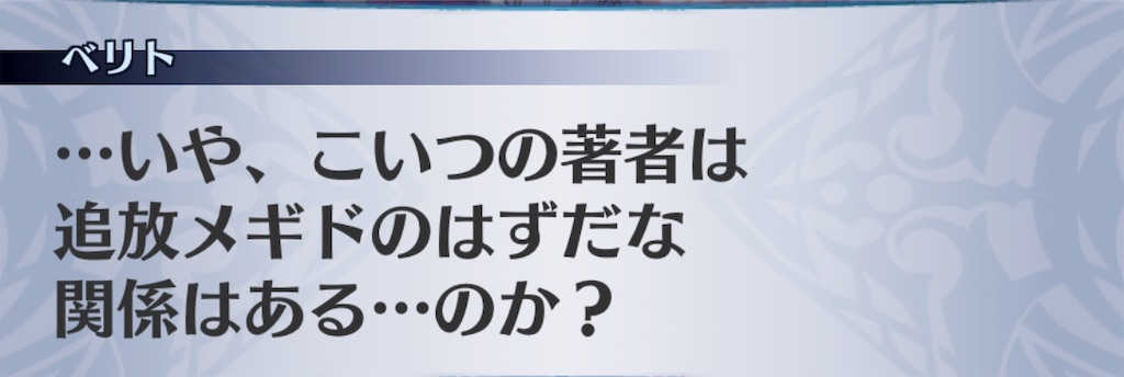 f:id:seisyuu:20190831120712j:plain