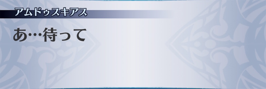 f:id:seisyuu:20190831120759j:plain