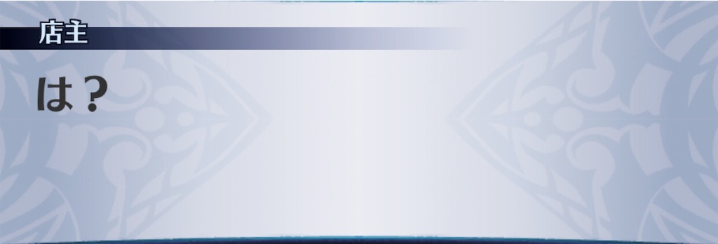 f:id:seisyuu:20190831120802j:plain