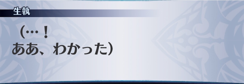 f:id:seisyuu:20190831120842j:plain