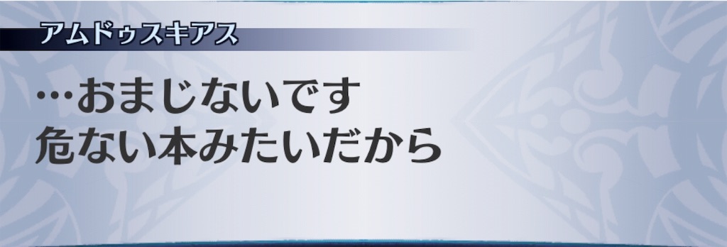 f:id:seisyuu:20190831120918j:plain