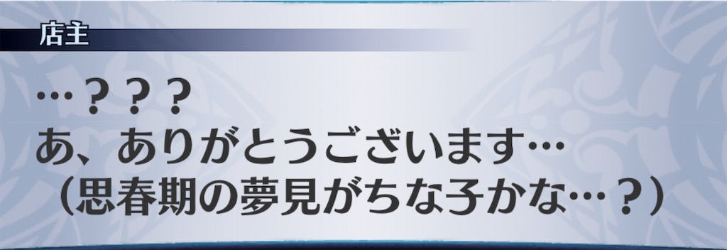 f:id:seisyuu:20190831120923j:plain