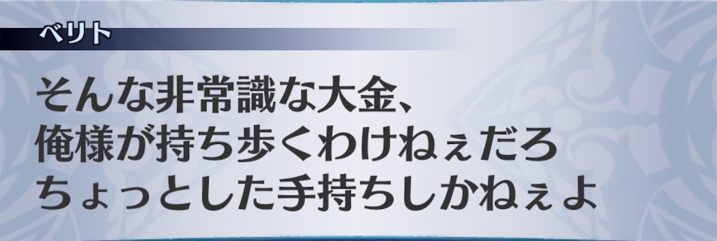 f:id:seisyuu:20190831121015j:plain