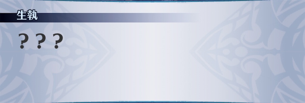 f:id:seisyuu:20190831121032j:plain