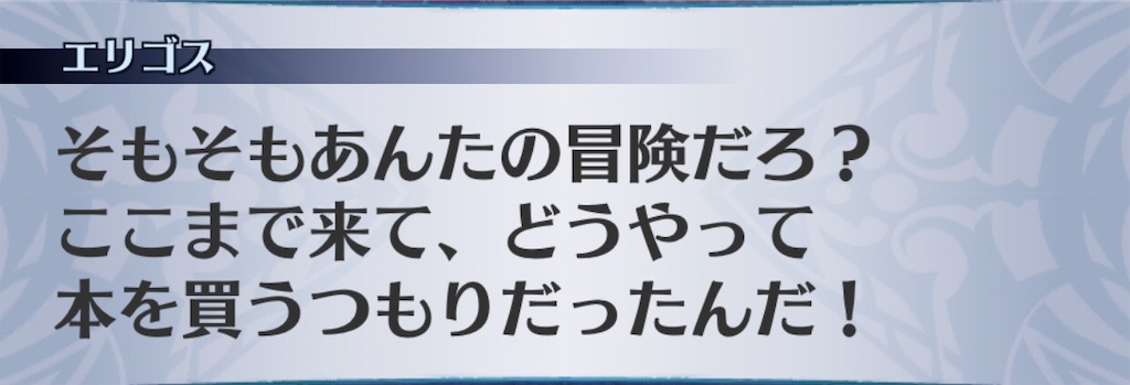f:id:seisyuu:20190831121131j:plain