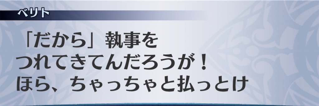 f:id:seisyuu:20190831121137j:plain