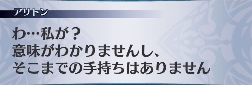 f:id:seisyuu:20190831121202j:plain
