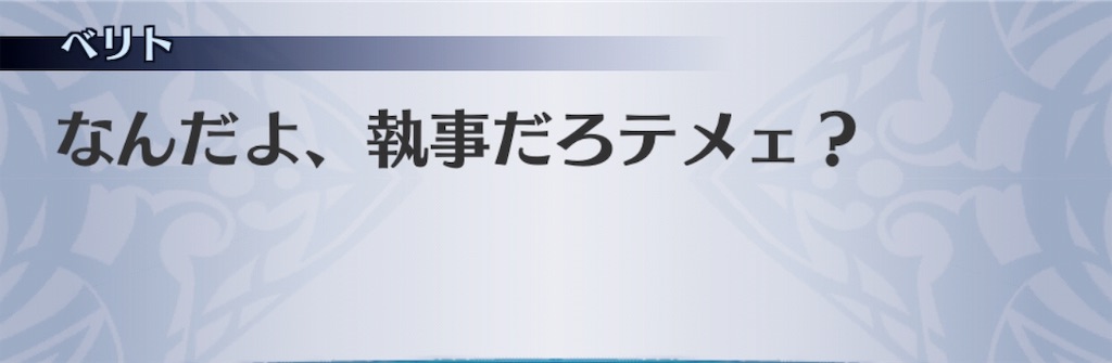 f:id:seisyuu:20190831121206j:plain