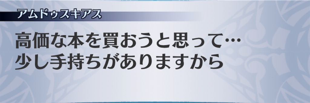 f:id:seisyuu:20190831121326j:plain