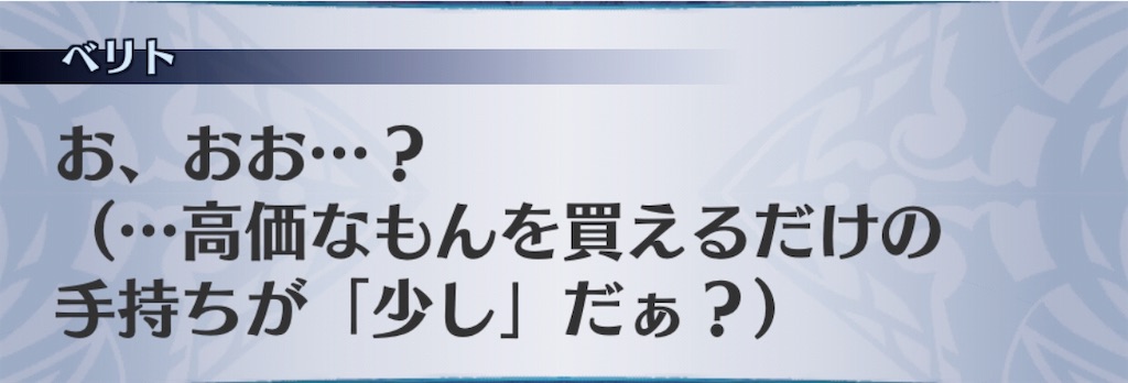 f:id:seisyuu:20190831121347j:plain