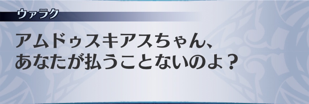 f:id:seisyuu:20190831121432j:plain