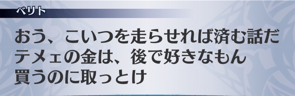 f:id:seisyuu:20190831121528j:plain