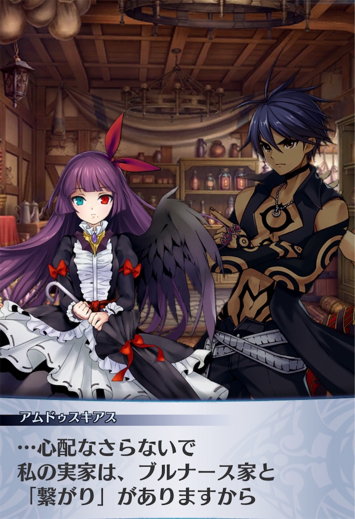 f:id:seisyuu:20190831121635j:plain