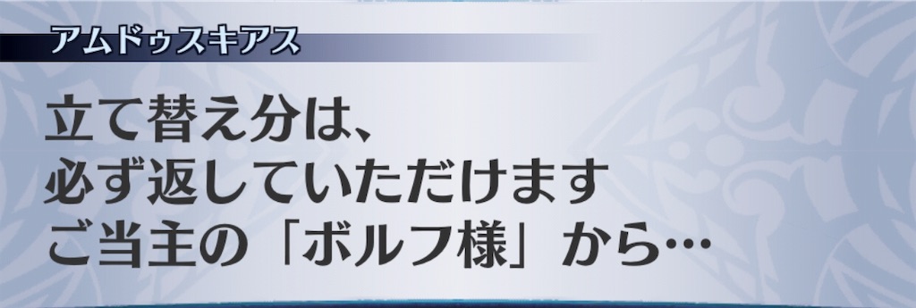 f:id:seisyuu:20190831121644j:plain