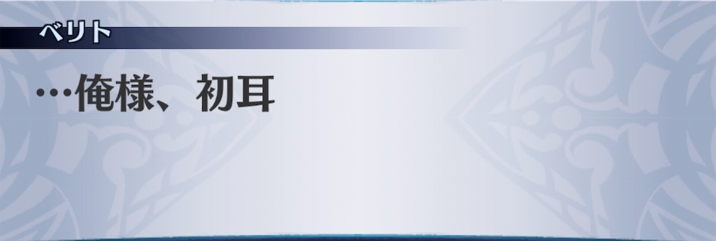f:id:seisyuu:20190831121650j:plain