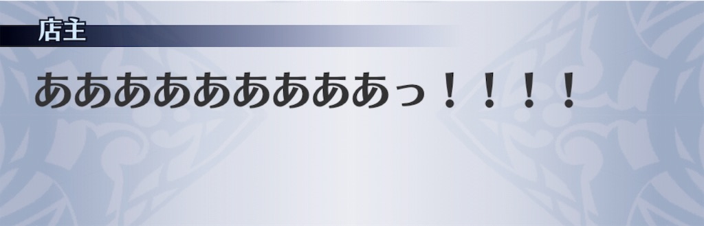 f:id:seisyuu:20190831121654j:plain