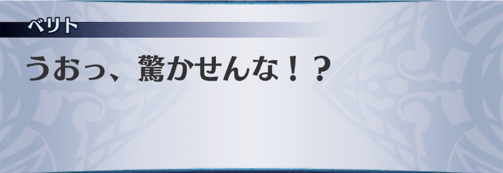 f:id:seisyuu:20190831121820j:plain
