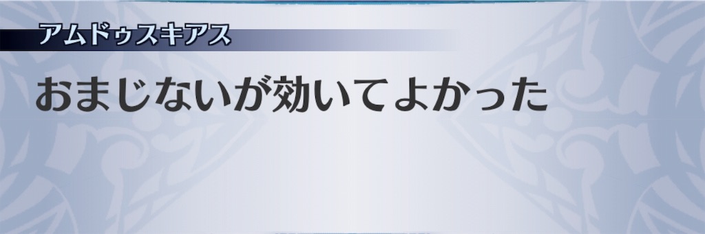 f:id:seisyuu:20190831121904j:plain