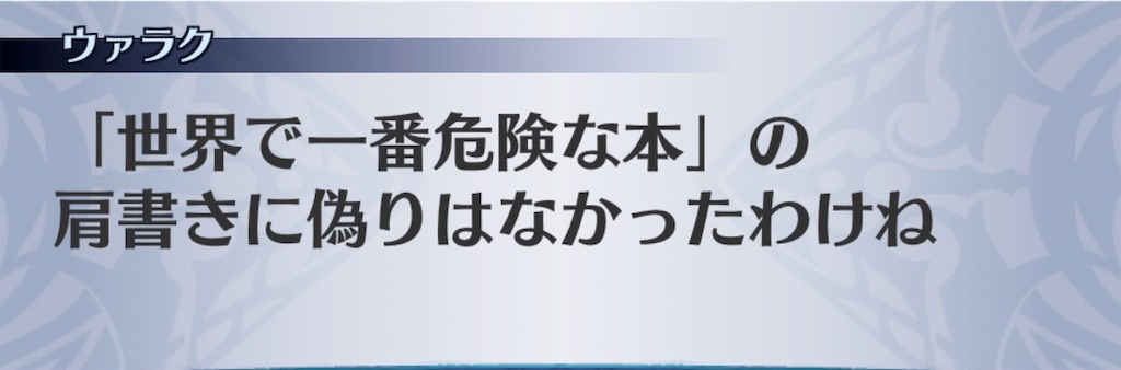f:id:seisyuu:20190831122004j:plain