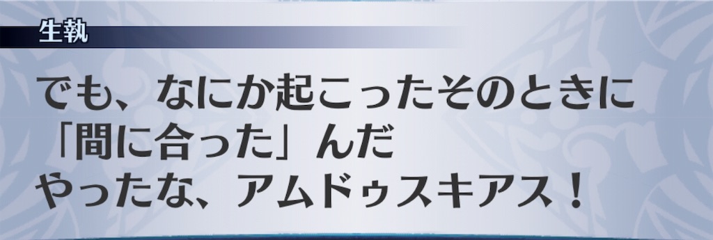 f:id:seisyuu:20190831122011j:plain