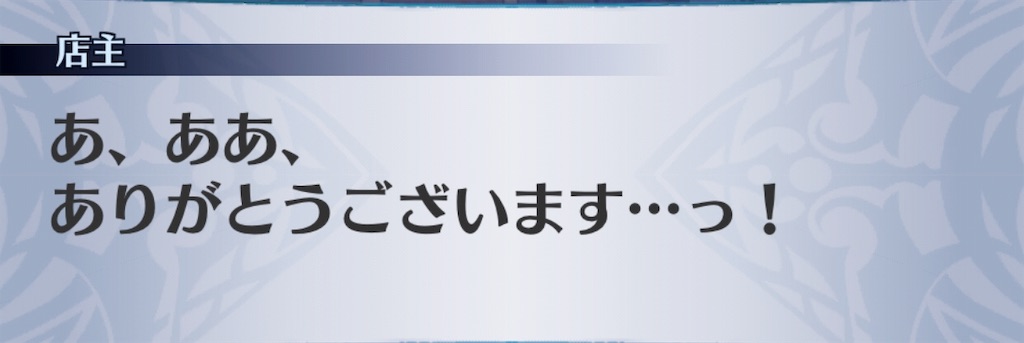 f:id:seisyuu:20190831122106j:plain