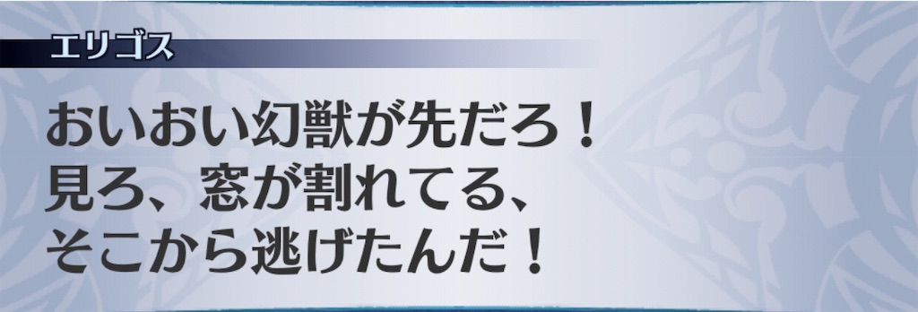 f:id:seisyuu:20190831122216j:plain