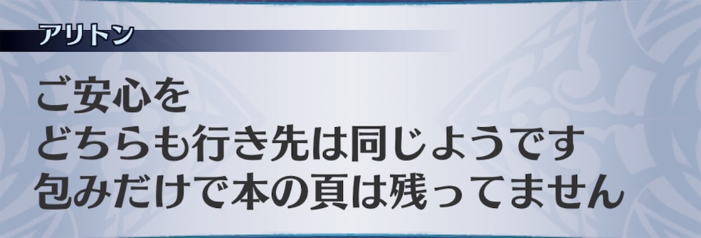 f:id:seisyuu:20190831122222j:plain