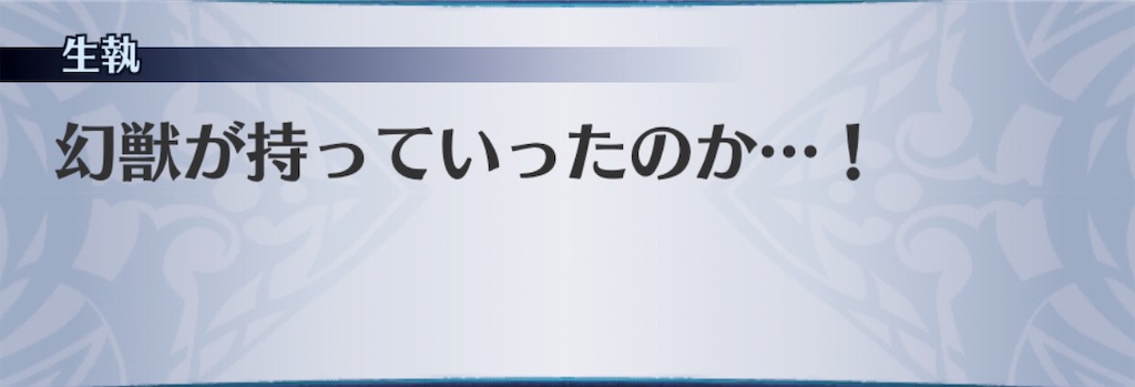 f:id:seisyuu:20190831122226j:plain