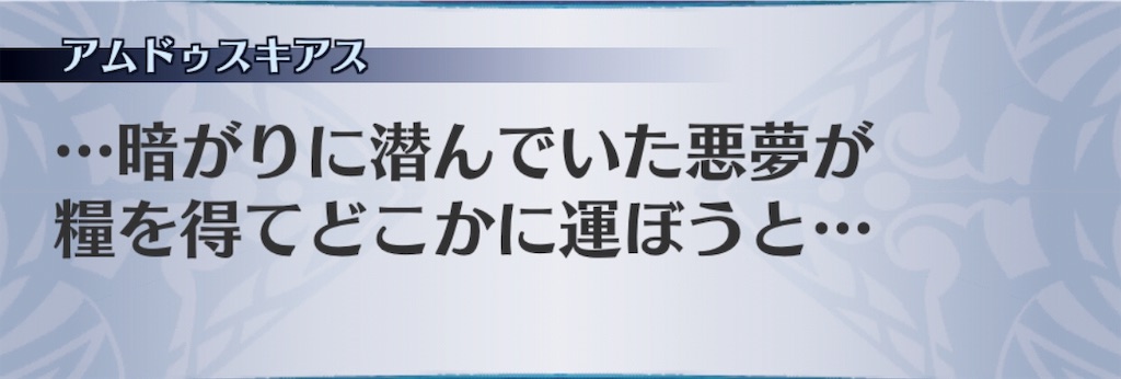 f:id:seisyuu:20190831122236j:plain