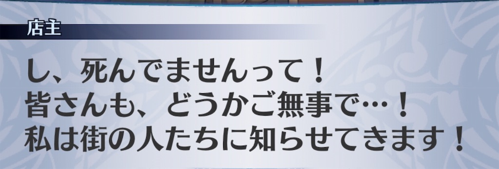 f:id:seisyuu:20190831122307j:plain
