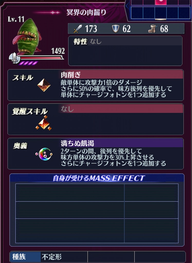 f:id:seisyuu:20190831122542j:plain