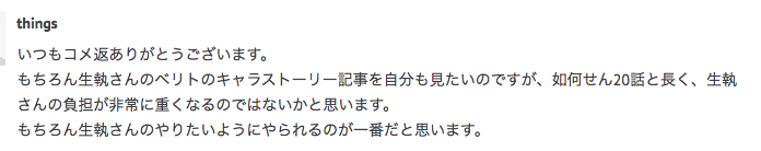 f:id:seisyuu:20190831162908p:plain