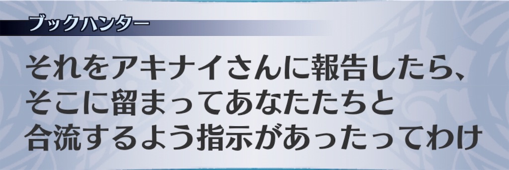 f:id:seisyuu:20190904194757j:plain