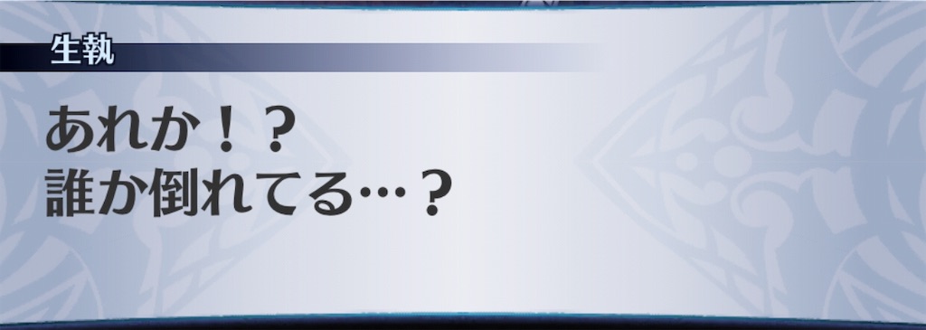 f:id:seisyuu:20190905033021j:plain