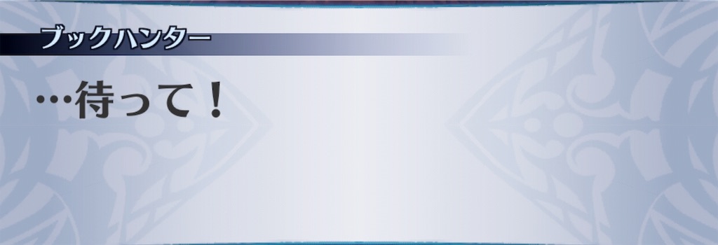 f:id:seisyuu:20190905033047j:plain