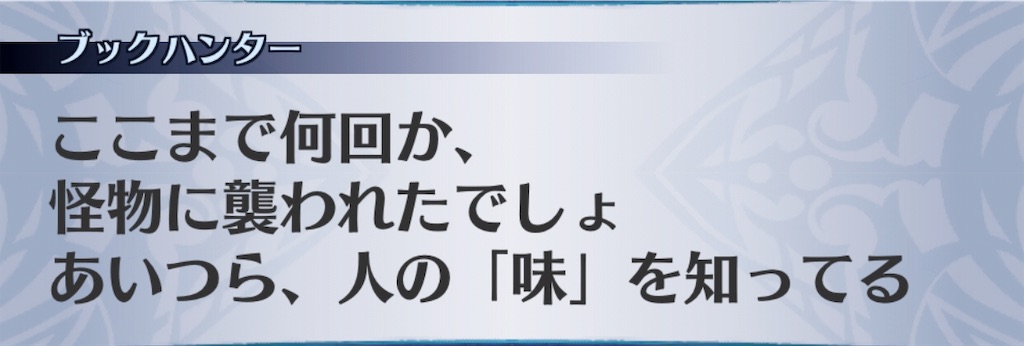 f:id:seisyuu:20190905033136j:plain