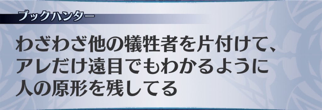 f:id:seisyuu:20190905033155j:plain