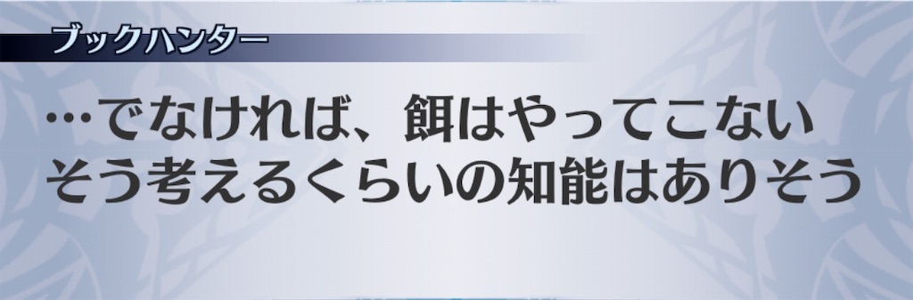 f:id:seisyuu:20190905033243j:plain