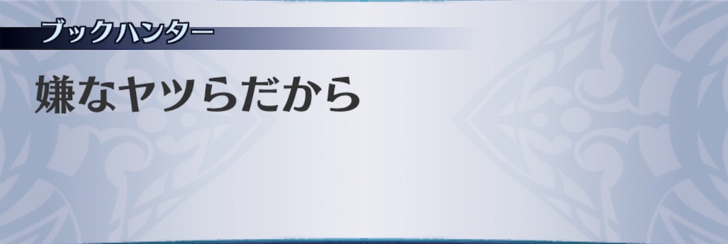 f:id:seisyuu:20190905033354j:plain