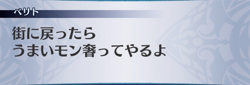 f:id:seisyuu:20190905033538j:plain