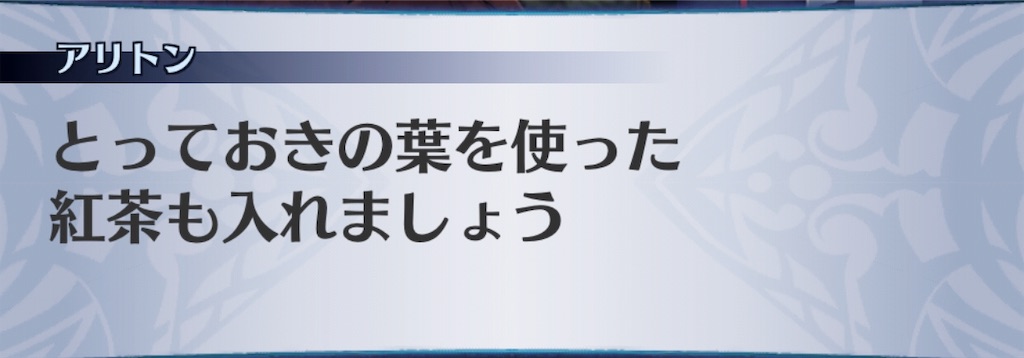 f:id:seisyuu:20190905033544j:plain