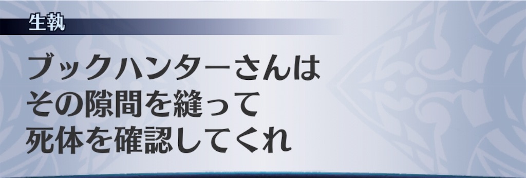 f:id:seisyuu:20190905033650j:plain