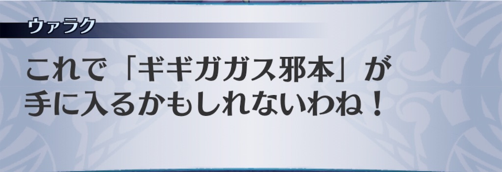 f:id:seisyuu:20190905033654j:plain